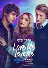 Люби меня, люби меня (2026)